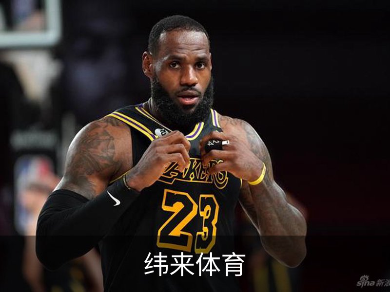 纬来体育介绍